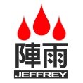 陣雨